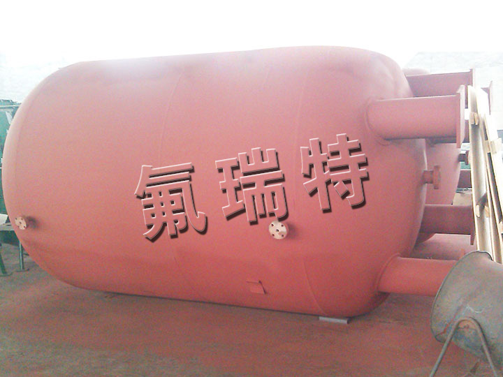鋼襯塑儲(chǔ)罐、反應(yīng)釜