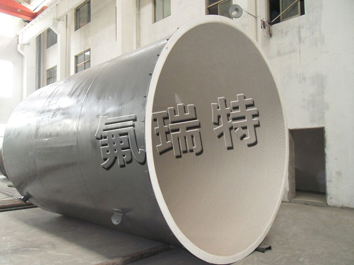 鋼襯塑儲罐、反應(yīng)釜
